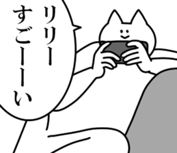 246851710