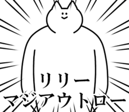 246851740