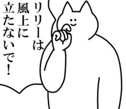 246851742