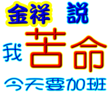 246854597
