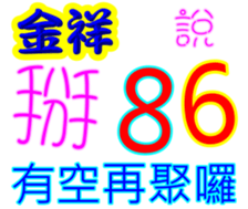246854608