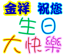 246854613