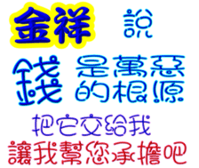 246854614