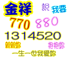 246854621