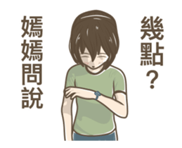 246854782