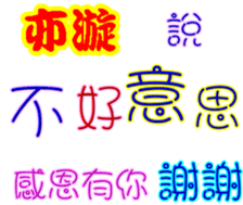 246855270