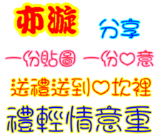 246855277