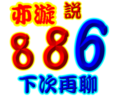 246855287