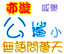 246855288