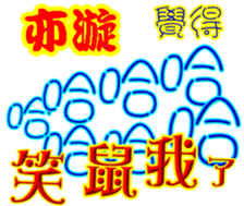 246855293