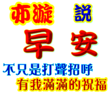 246855300