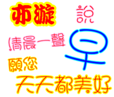 246855302