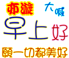 246855304