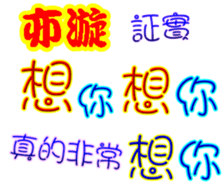 246855309