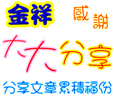 246872680