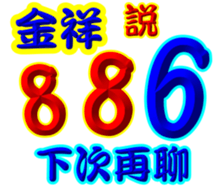 246872695
