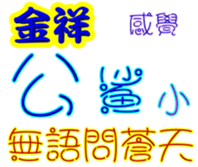 246872696