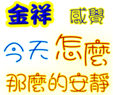 246872700