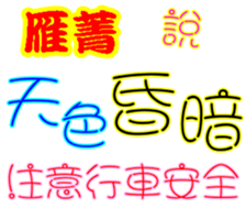 246873180