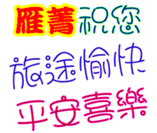 246873184