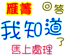 246873193