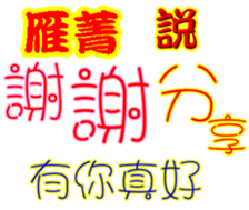 246873198