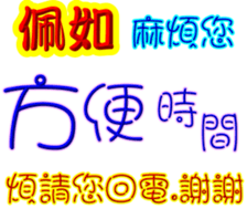 246881389