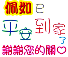 246881394