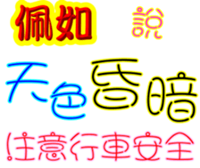 246881396