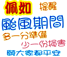246881398