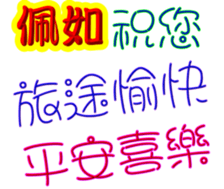246881400