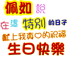 246881406