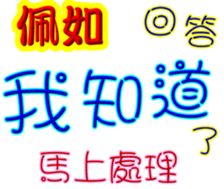 246881409
