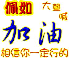 246881410