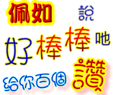 246881411