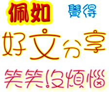 246881413