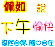 246881419
