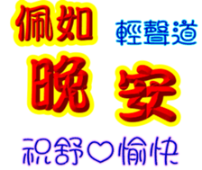 246881421