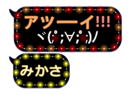 246887565