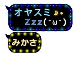 246887579