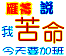 246890957
