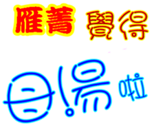 246890960