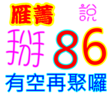 246890968