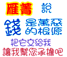 246890974