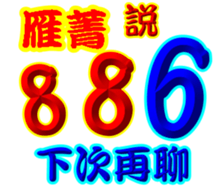246909527