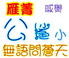 246909528