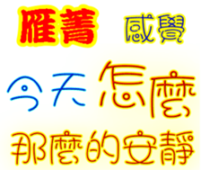 246909532