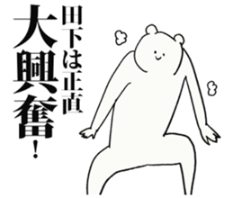 246924333