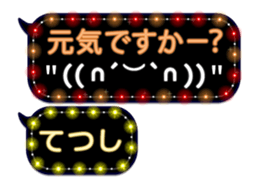 246949441