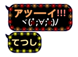 246949445